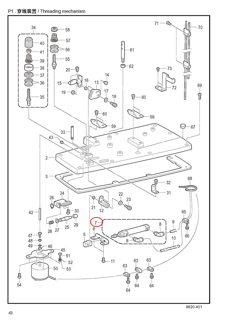 SA6949001 Cylinder Assy 10-30 for 9820