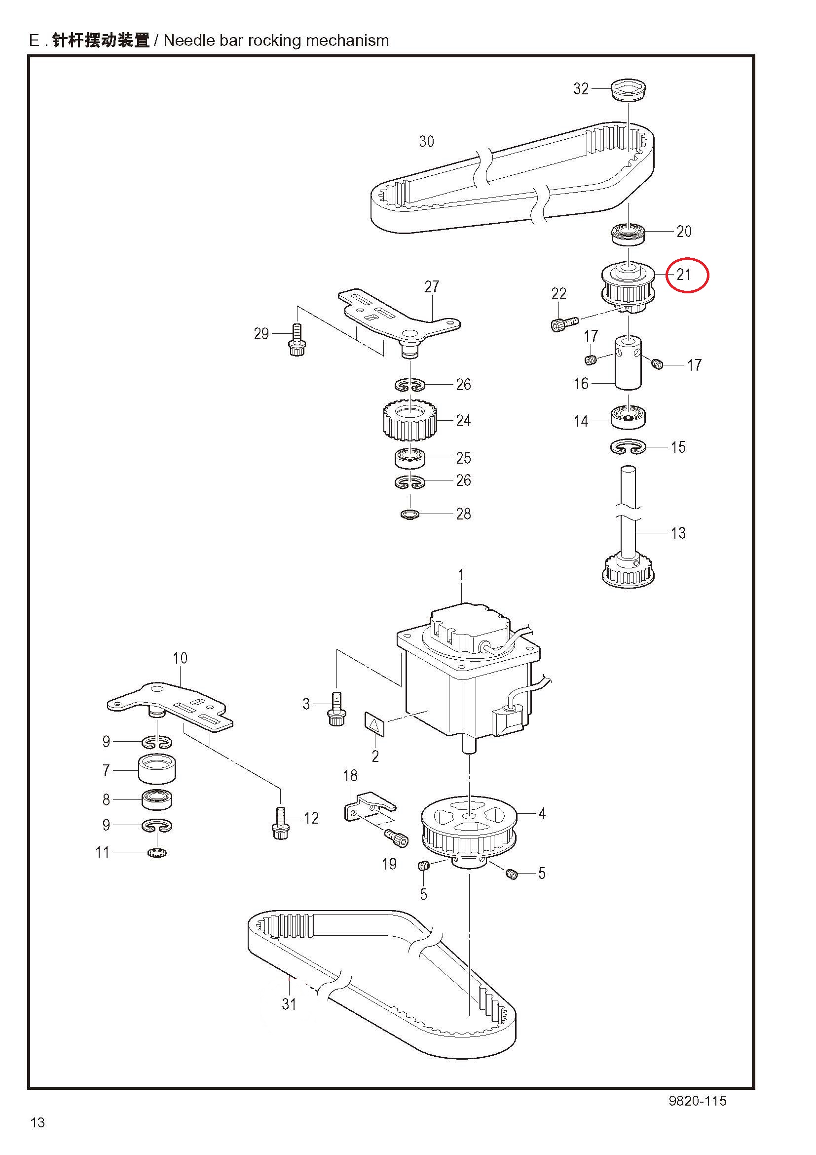 SA6707001 V-Pulley T-Pulley U Assy